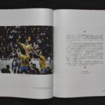 Zico.5